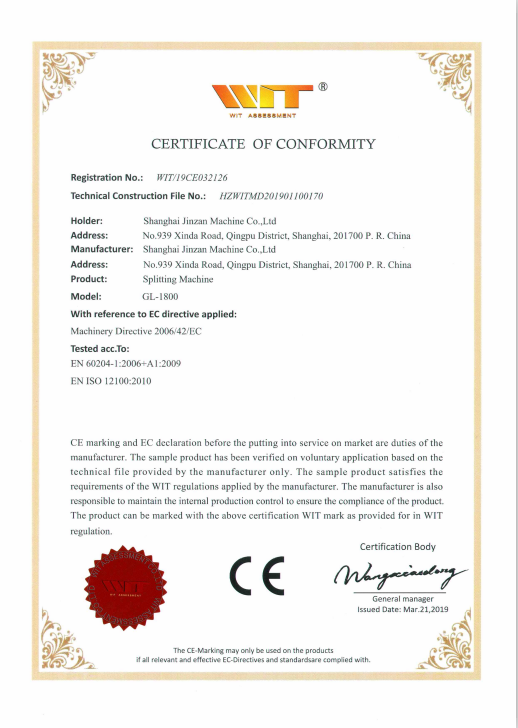 开片机CE认证证书-万泰